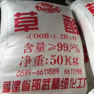 草酸（H2C2O4·2H2O），二水合草