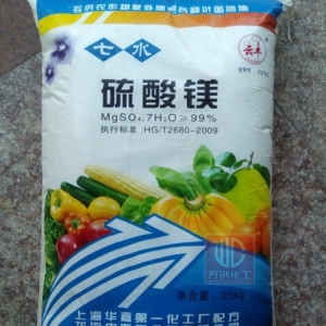 硫酸鎂，MgSO4，MgSO4.7H2O